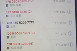 靖安靖安专业催债公司的催债流程和方法