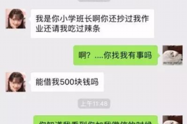 靖安专业讨债公司，追讨消失的老赖